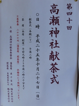 ファイル名: CIMG1593.jpg
ファイルサイズ: 65KB CIMG1593