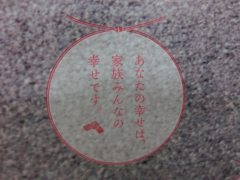 ファイル名: CIMG1891.jpg
ファイルサイズ: 79.9KB CIMG1891