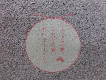 ファイル名: CIMG2038.jpg
ファイルサイズ: 92.6KB CIMG2038