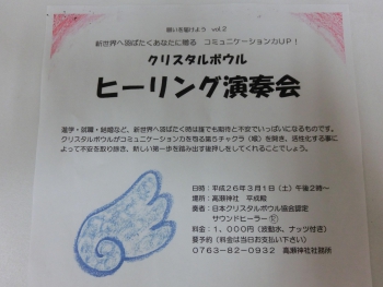 ファイル名: CIMG2247.jpg
ファイルサイズ: 63.2KB CIMG2247
