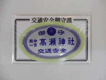ファイル名: rsP1110064.jpg
ファイルサイズ: 61.3KB rsP1110064